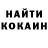 Cocaine Эквадор Oksana Ponomarchuk