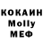 Меф VHQ Gilermo Polermo