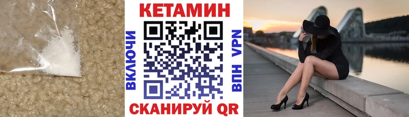 даркнет как зайти  Кострома  КЕТАМИН ketamine 