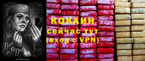 меф VHQ Абаза