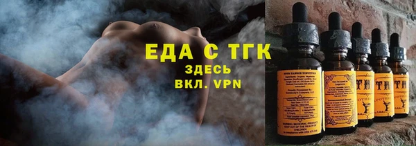 мефедрон мука Абинск