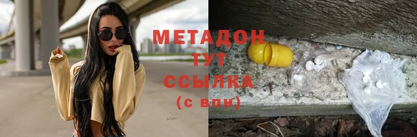 меф VHQ Абаза