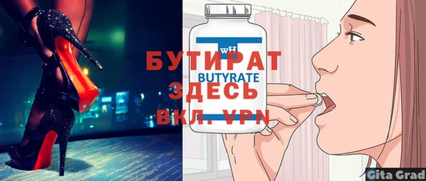 меф VHQ Абаза