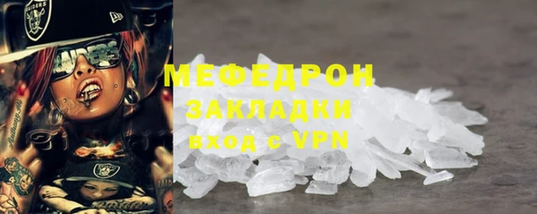 мефедрон мука Абинск