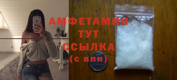 меф VHQ Абаза