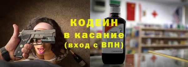 Альфа ПВП Абдулино