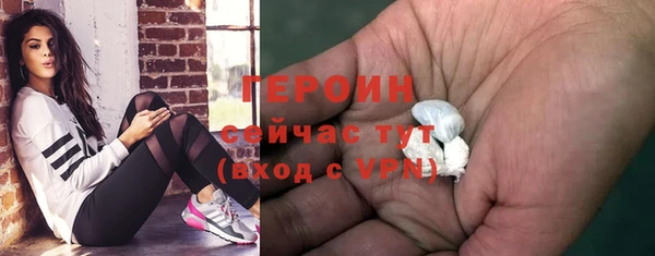 ГАЛЛЮЦИНОГЕННЫЕ ГРИБЫ Кодинск