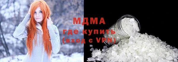 меф VHQ Абаза