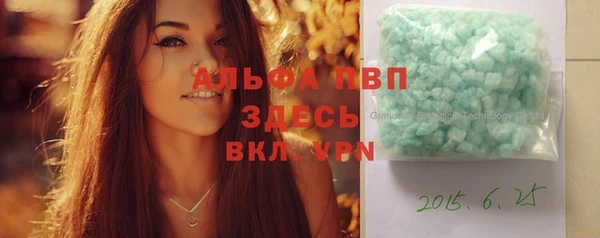 меф VHQ Абаза