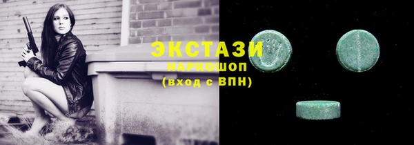 Альфа ПВП Абдулино