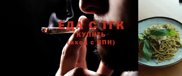 мефедрон мука Абинск