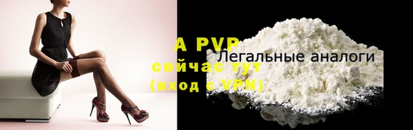 Альфа ПВП Абдулино