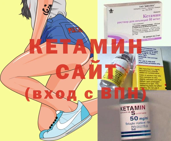 меф VHQ Абаза