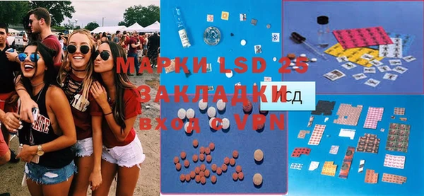 Альфа ПВП Абдулино