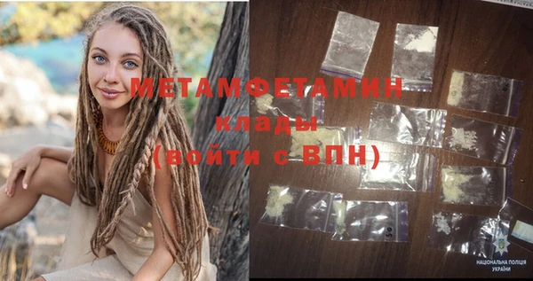 Альфа ПВП Абдулино