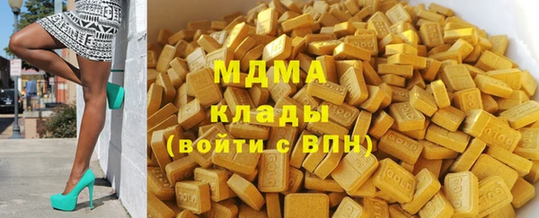 мефедрон мука Абинск