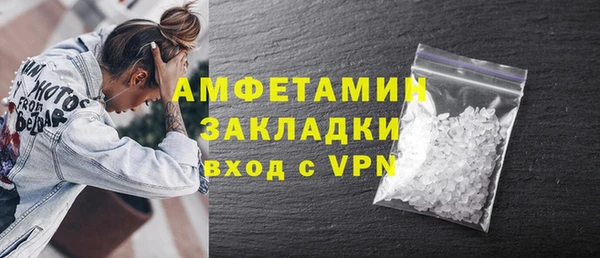 мефедрон мука Абинск