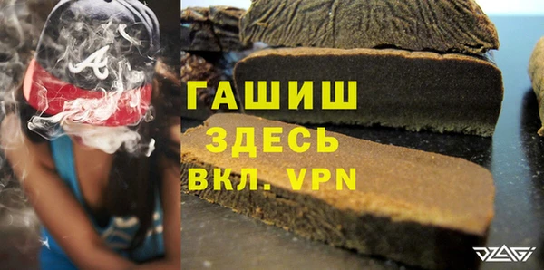мефедрон мука Абинск