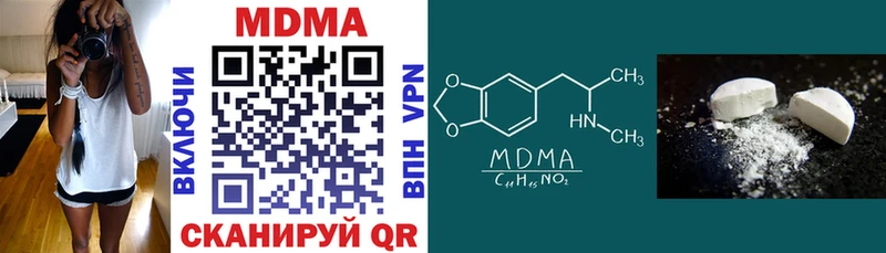 где можно купить   Кострома  MDMA VHQ 