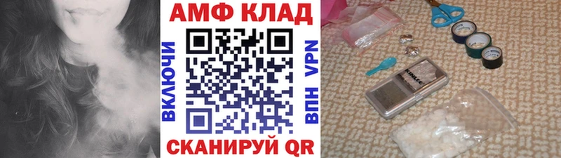 закладка  Кострома  МЕТАМФЕТАМИН Декстрометамфетамин 99.9% 